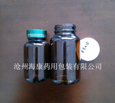 药用玻璃瓶采购指南沧州海康药用包装有限公司