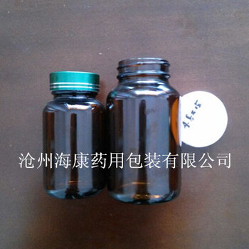药用玻璃瓶采购指南沧州海康药用包装有限公司
