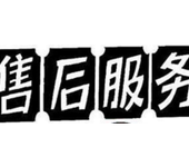 南京万家乐热水器官方网站各点售后服务维修中心咨询电话欢迎您!
