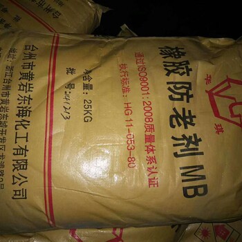 回收庫(kù)存不用過(guò)期的橡膠助劑