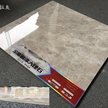 800X800通體大理石佛山瓷磚廠家批發(fā)