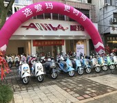 爱玛电动车温岭专卖店