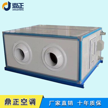 吊頂式射流機(jī)組空調(diào)機(jī)組中央空調(diào)末端機(jī)組