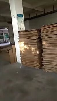 供应纸箱包装机械