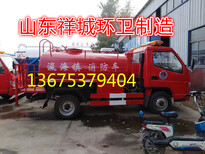 北京市大兴区小型消防车多少钱一辆图片0