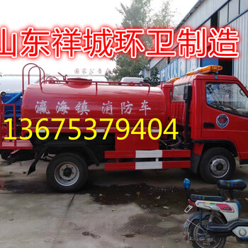 北京市大兴区小型消防车多少钱一辆