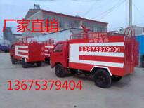 北京市大兴区小型消防车多少钱一辆图片2