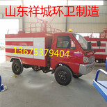 北京市大兴区小型消防车多少钱一辆图片3