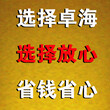 水果入驻可以提公司和31类R商标图片