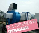 广州市最新推荐的高效安装净化器安装静音风机高压大吸力风机安装