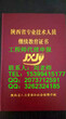 2020年陕西省化工工程师中高级职称评审晋级时间及申报流程