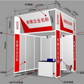 2018第二屆中國國際養(yǎng)老產(chǎn)業(yè)博覽會