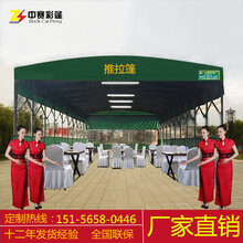 厂家专业订制活动推拉帐篷活动仓储帐篷大型工地帐篷图片