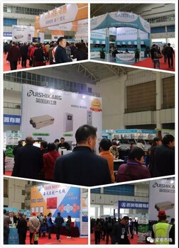 2018西安家電展