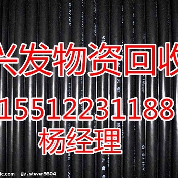 宝鸡电缆回收二手电缆回收、操作流程\回收信息