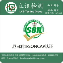 藍(lán)牙音響無線對(duì)講機(jī)CE-RED認(rèn)證費(fèi)用無線對(duì)講機(jī)CE怎么申請(qǐng)