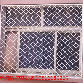 北京昌平回龙观安装不锈钢防盗窗安装断桥铝门窗价格