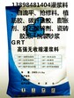 阜新(CGM)灌浆料厂家新闻-阜新灌浆料图片