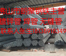 清远镀锌管价格一吨多少钱厂家优质广东朗聚钢铁
