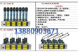 成都无线耳麦租赁无线小蜜蜂出租表演话筒出租