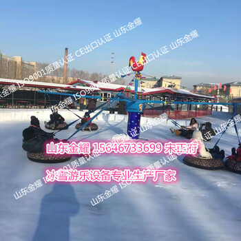 冬天赚钱的项目之一开个冰雪乐园