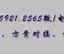 美人计微商商业模式微商源码开发图片