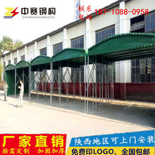 厂家直销活动帐篷移动推拉雨棚户外伸缩遮阳蓬大型折叠仓储蓬图片