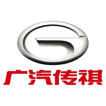 广汽传祺GA6全新车手续简