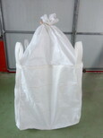 河北太空袋（集装袋）生产加工图片5