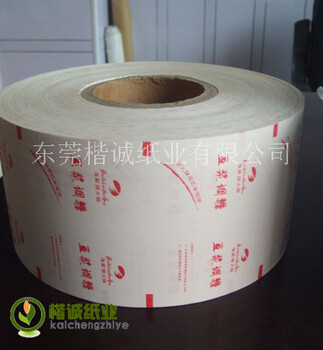 深圳工业淋膜纸楷诚防潮淋膜纸生产基地