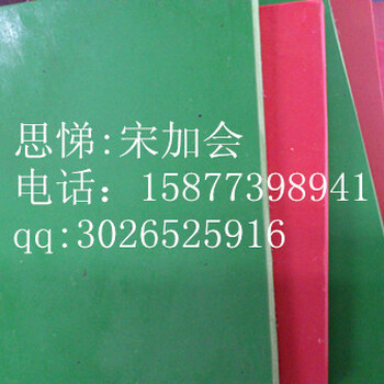 宝鸡绿色绝缘毯、黑色绝缘地胶厂家批发全国包邮