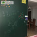 广州磁善家批发磁性绿板儿童绘画护眼涂鸦墙加厚磁性双层墨绿板