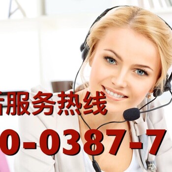欢迎访问苏州吴中区美的空调网站各点售后服务咨询电话
