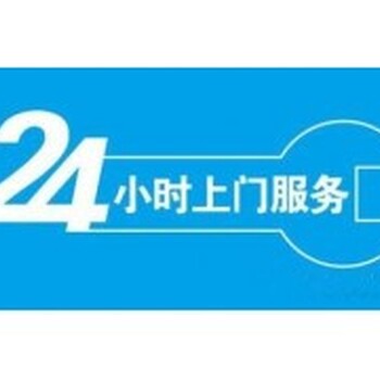 郑州大金中央空调网站各点售后服务维修咨询电话欢迎您