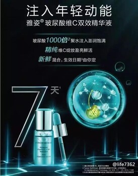 南昌市哪里有安利產(chǎn)品南昌市安利店鋪具體位置是