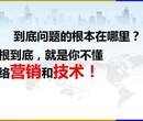 避免触碰淘宝高压线淘宝青岛淘宝代运营电商培训教您图片