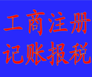 青岛鼎创信代理记账会计专业稳定，用活税收政策，又能依法纳税