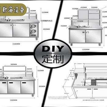 深圳全新全套奶茶设备供应商有哪些