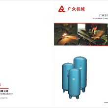 中山各种压力容器特种设备办理使用登记证