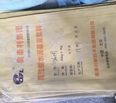 奥泰利供应全国各型号无收缩灌浆料灌浆材料厂家