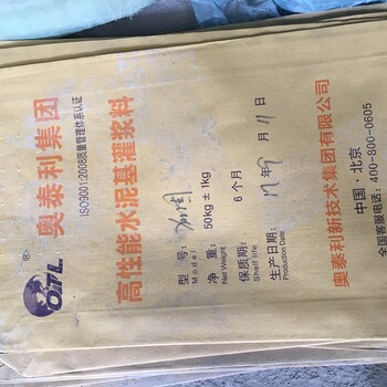 河南郑州高强早强灌浆料厂家生产无收缩灌浆料
