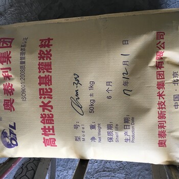 郑州超早强cgm-4灌浆料厂家