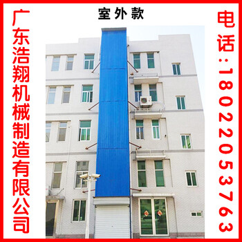 廣東液壓升降機(jī)電動固定軌道式升降機(jī)廠家定制廣東液壓升降機(jī)