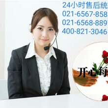 上海安利逸新空气净化器维修售后服务报修中心图片