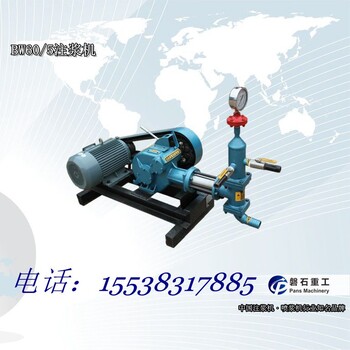北京磐石重工注浆泵机械厂家挤压式注浆机