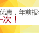 成都java培训盛课盟教育实力强图片