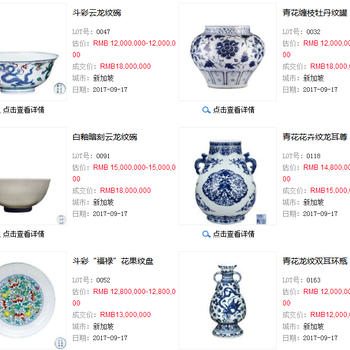 官窑五大窑瓷器近年价格香港市场如何官窑五大窑瓷器哪里鉴定如何出手好
