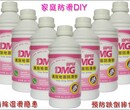 DMG迪门子瓷砖防滑剂地面防滑剂地砖防滑液地板防滑涂料家庭装图片