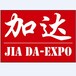 2018德国国际畜牧业展览会