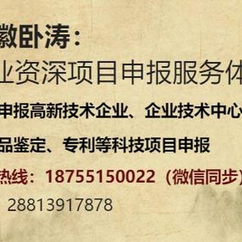 安徽省高新技术企业认定对于2018新材料产业文化提升